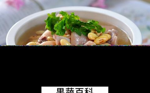 猪蹄怎么炖才好吃 猪蹄怎样炖最好吃