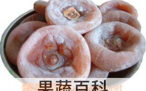 孕妇可以吃柿子饼吗?孕晚期 孕妇可以吃柿子饼吗?