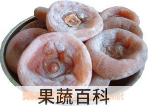 果蔬百科柿子饼