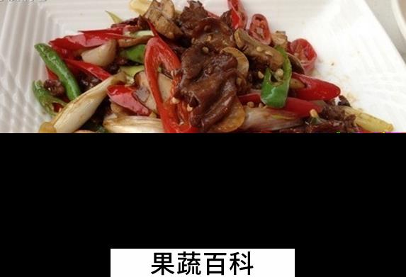 果蔬百科鹿肉怎么做好吃