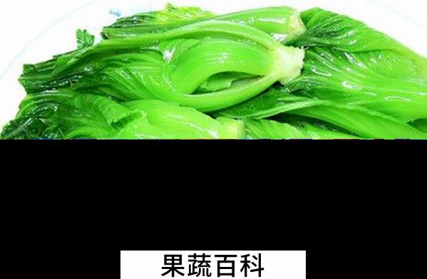 果蔬百科小叶芥菜的功效与作用