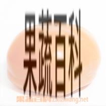 果蔬百科柿子