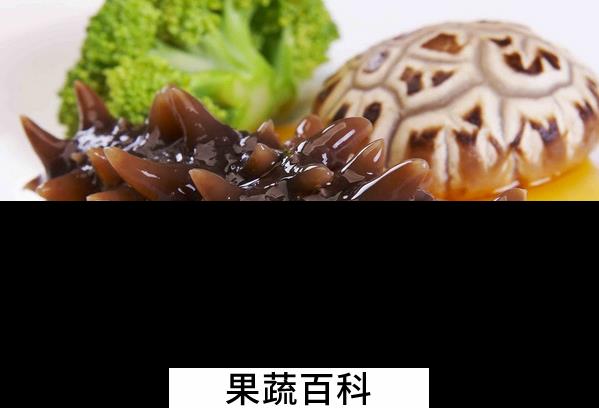 果蔬百科男性夏天补肾吃什么好