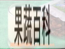 果蔬百科无花果饮