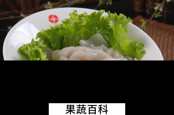 果蔬百科魔芋的营养价值与功效