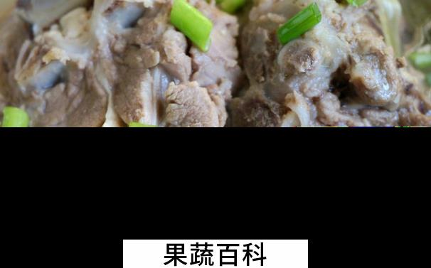 果蔬百科清炖羊蝎子怎么做