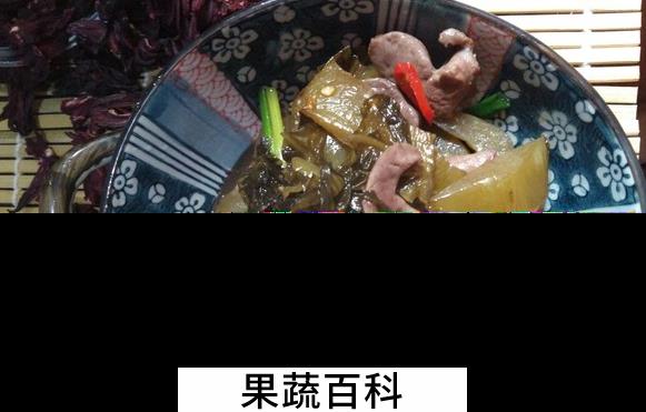 果蔬百科酸菜炒猪心怎么做好吃