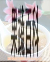 果蔬百科无花果香菇炖鸡汤