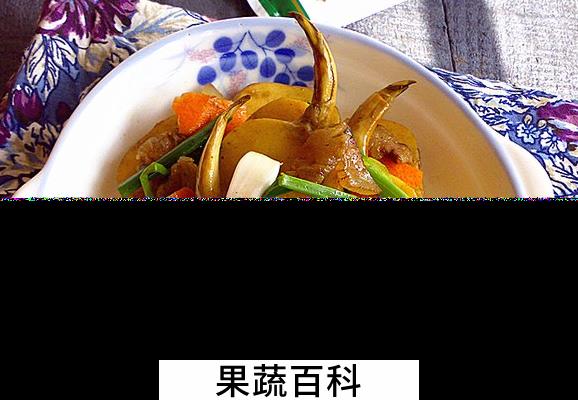 果蔬百科慈菇和什么一起吃最好