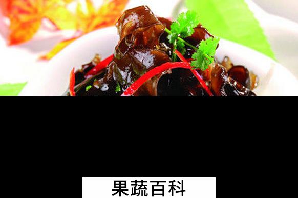 果蔬百科凉拌黑木耳的做法