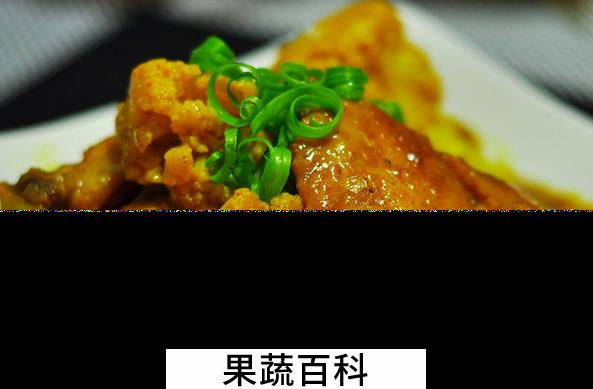 果蔬百科鸡翅怎么做好吃