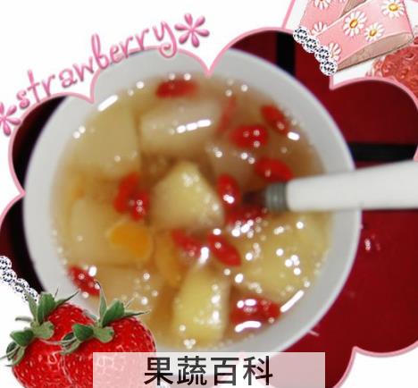 果蔬百科蜜桔枸杞银耳羹