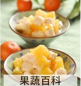 果蔬百科蜜桔鸡丁