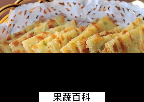 果蔬百科葱油饼怎么做