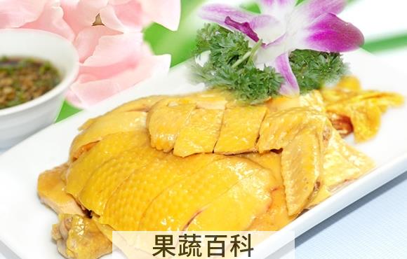 果蔬百科三黄鸡怎么做好吃