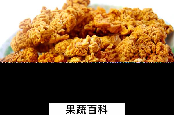 果蔬百科金耳的功效与作用