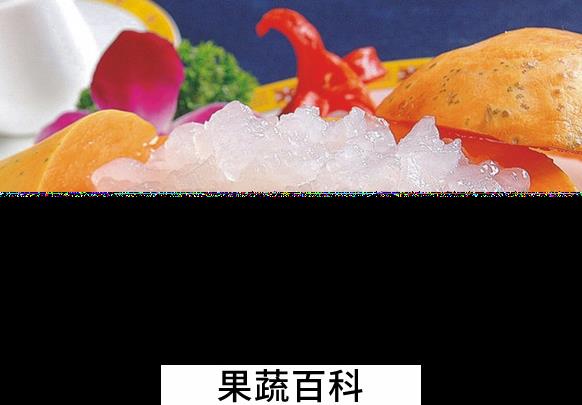 果蔬百科雪蛤的功效与作用