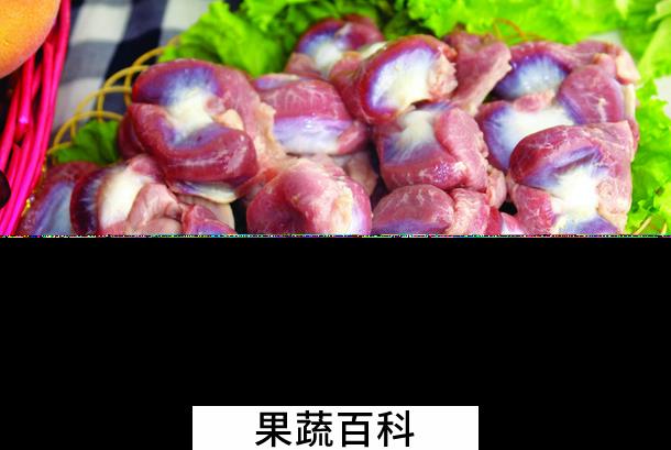 果蔬百科鸡胗的功效与作用