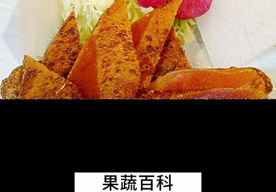 果蔬百科乌鱼子的功效与作用