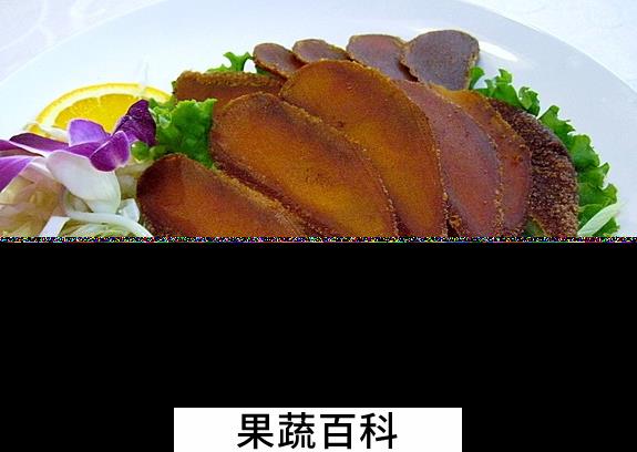 果蔬百科乌鱼子怎么做好吃
