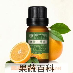 果蔬百科甜橙精油
