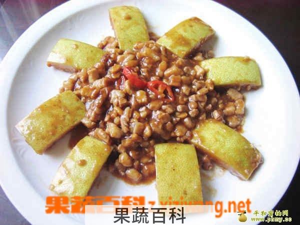 果蔬百科蜜柚皮