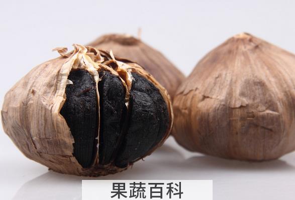 果蔬百科黑蒜的功效与作用