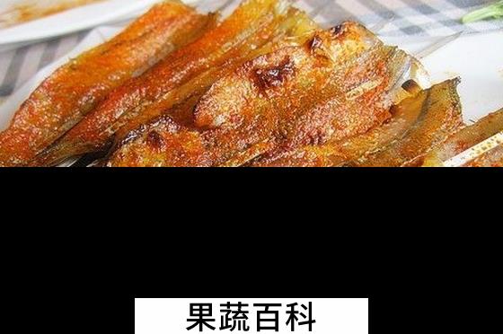 果蔬百科香烤马步鱼怎么做
