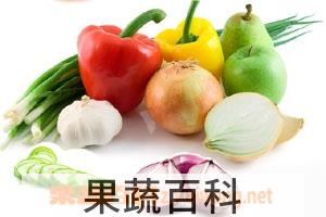 果蔬百科降血糖的蔬菜有哪些