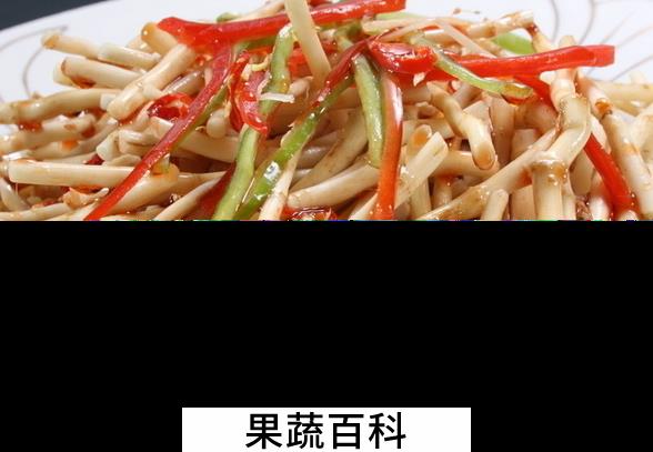 果蔬百科折耳根的做法大全