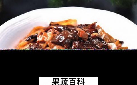榛蘑有哪些做法 榛蘑的做法怎么做好吃