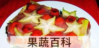 果蔬百科山楂杨桃果冻