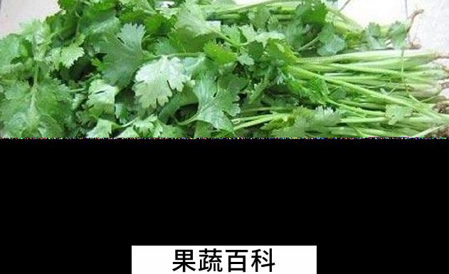 果蔬百科芫妥的功效与作用
