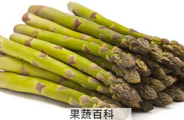 果蔬百科芦笋的营养价值