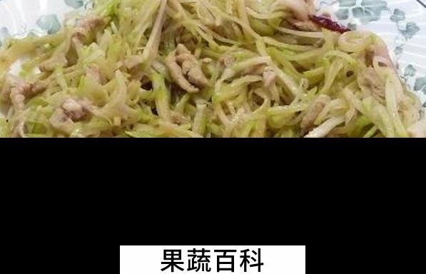 果蔬百科佛手瓜怎么做好吃