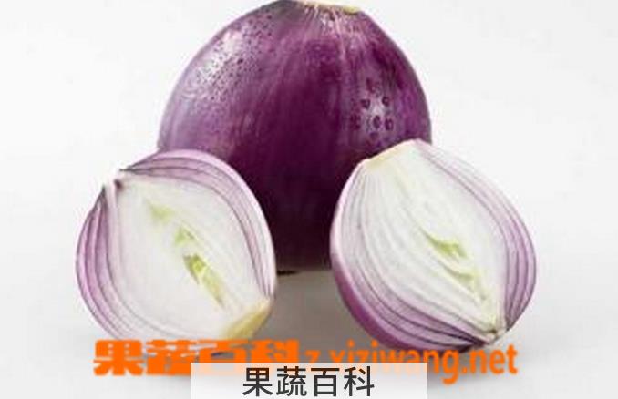 果蔬百科洋葱生吃和熟吃有什么区别