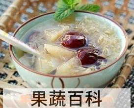 果蔬百科红枣银耳汤的功效有哪些