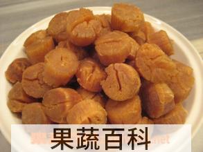 果蔬百科干贝的营养价值及功效