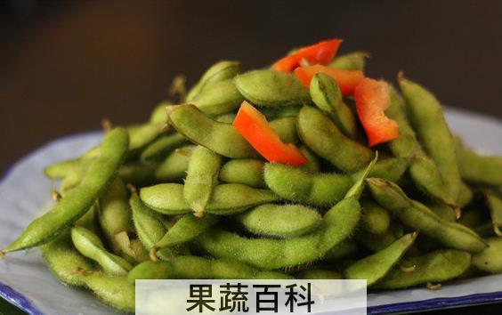 果蔬百科毛豆怎么做好吃