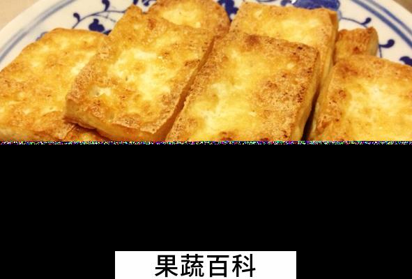 果蔬百科豆腐的做法大全