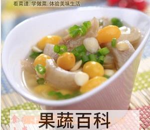 果蔬百科白果杏仁美肤汤
