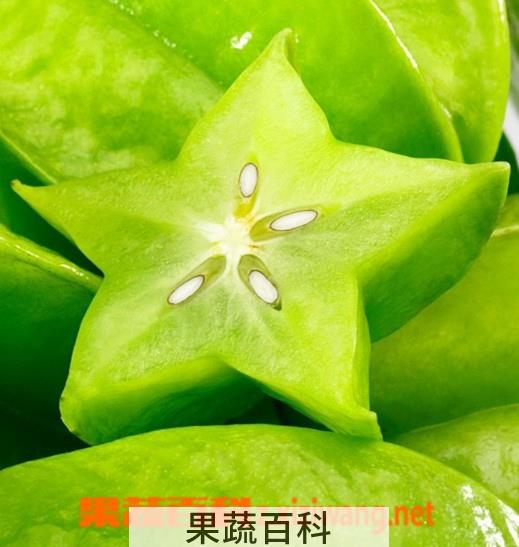 果蔬百科杨桃