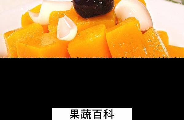 果蔬百科南瓜的做法大全