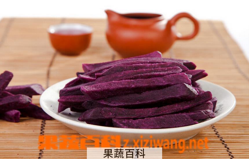 果蔬百科紫薯的功效与作用与食用禁忌