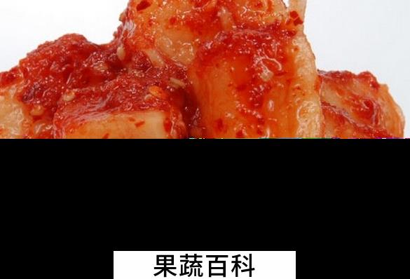 果蔬百科萝卜泡菜怎么做