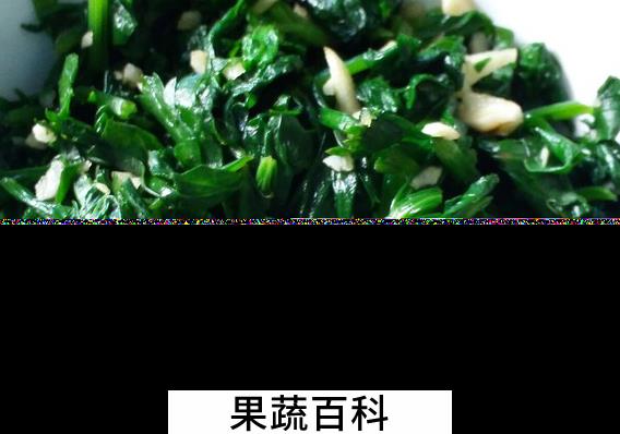 果蔬百科芹菜叶子能吃吗