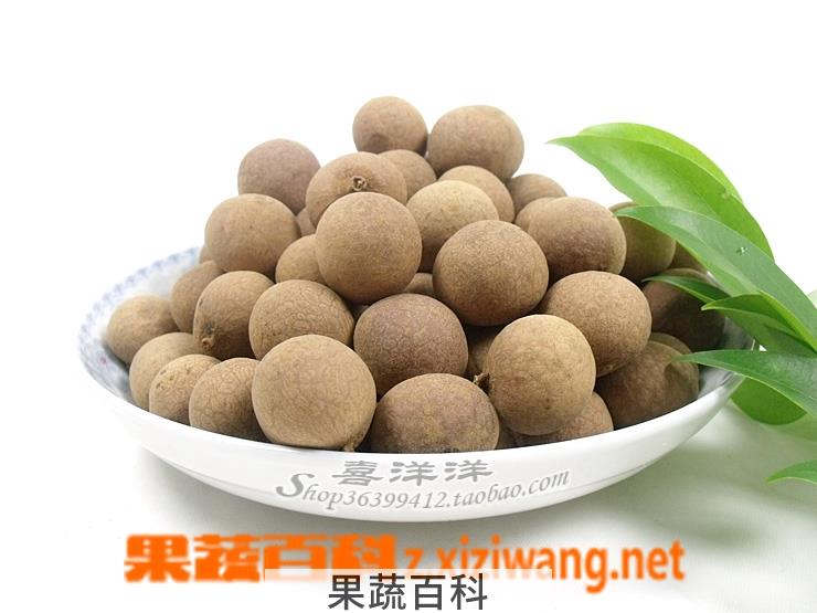 果蔬百科桂圆