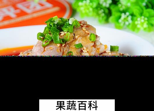 果蔬百科羊脑的功效与作用